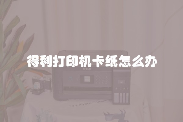 遵义装修价格一览，遵义装修多少钱一平米