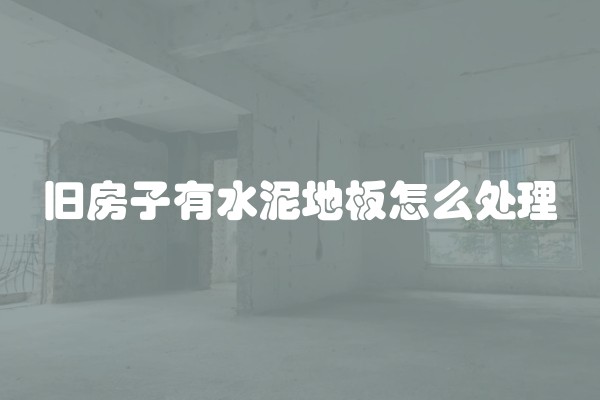 厕所怎么铺地砖