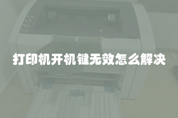 水冷中央空调故障原因