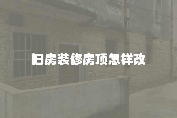 哪种隔断墙好看又便宜(隔断做什么好样式的好)