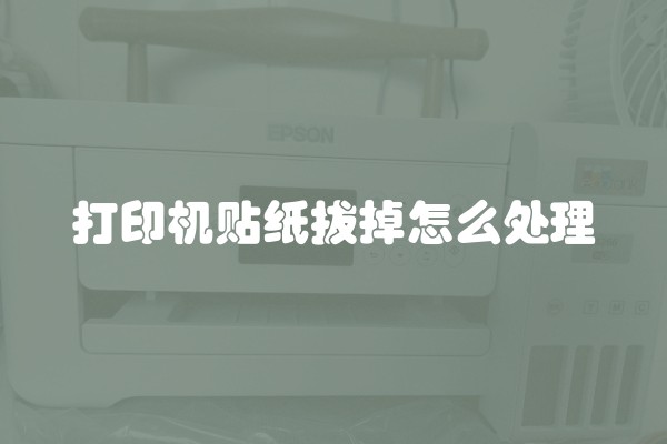 粉刷室内墙怎样做的