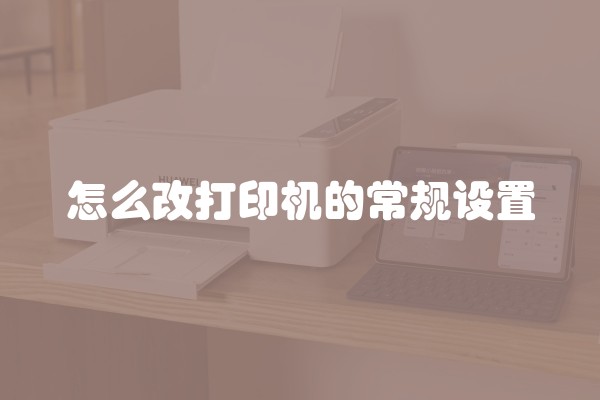地毯如何选择和保养