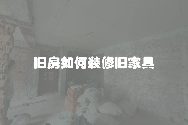 楼梯墙面装修用什么及楼梯墙面装修用什么材料实惠