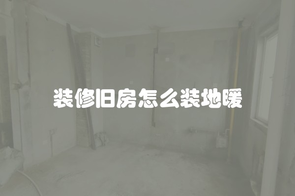 壁挂炉启动时间调整方法