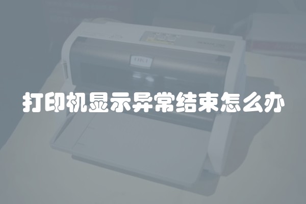 眼镜店装修需要多少钱？如何节约装修成本？