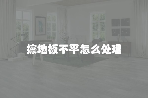 淘宝店铺如何装修？淘宝店铺装修教程视频详解