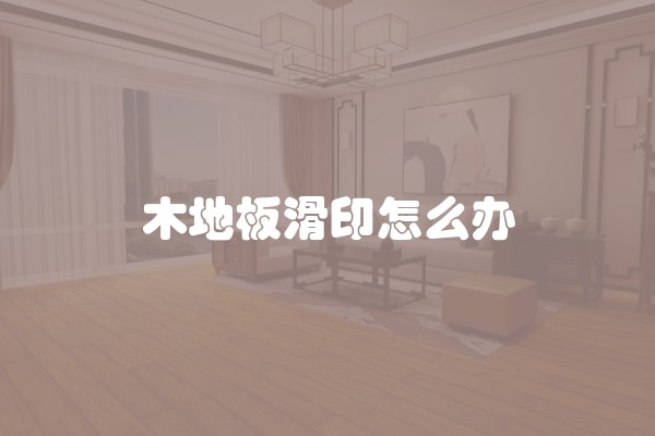 装修方式是什么及装修方式是什么意思啊