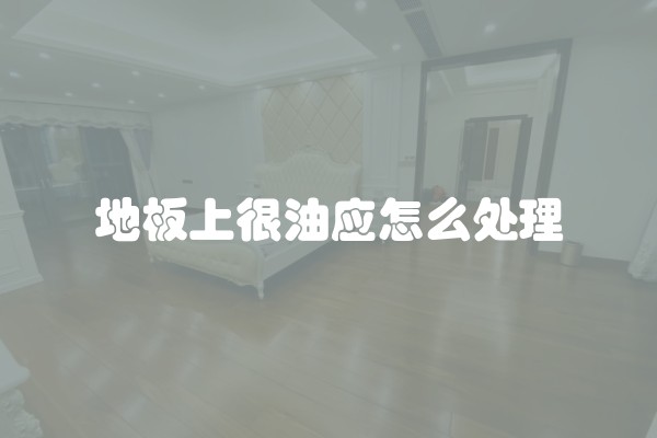 婚房装修要注意哪些问题
