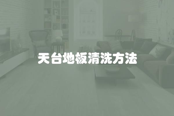 装修省钱的十大窍门(装修房子省钱省心方法)