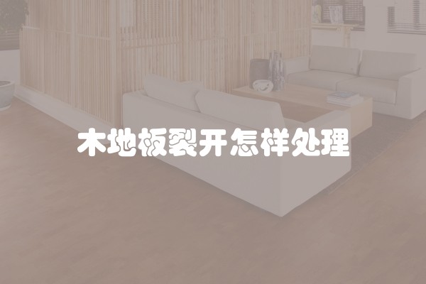 装修贴壁纸能用多少年