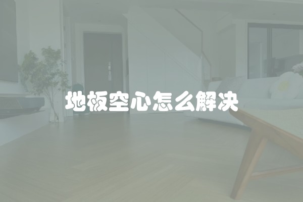 衣帽间装饰门图片大全
