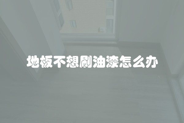 一般水电改造费用