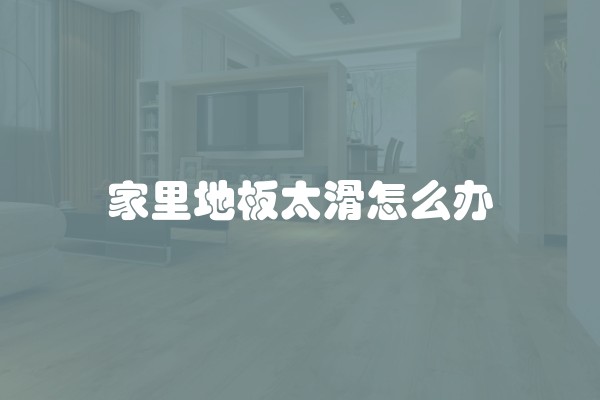 一、装修开工红包的含义