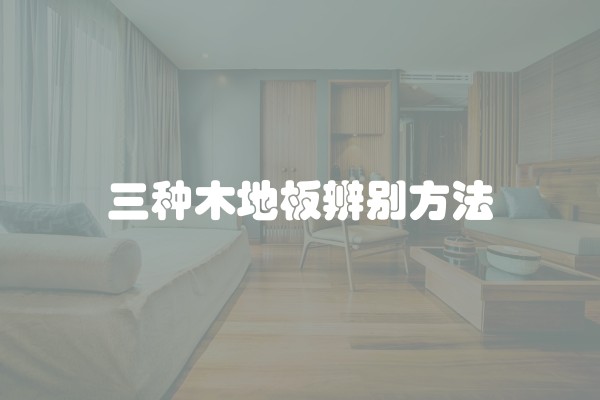 油漆怎么调刷出来有光泽?(油漆刷完不光滑)