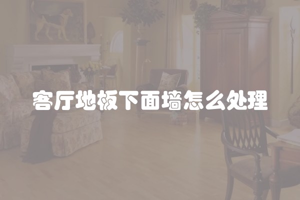 装修房买什么瓷砖及装修房买什么瓷砖好？如何选择合适的瓷砖？