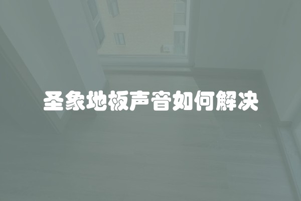 装修材料中墙面装饰瓷砖特点和选择技巧的介绍是什么