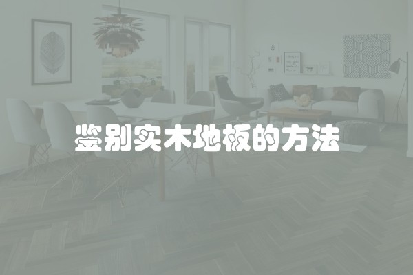 中式风格墙纸图片