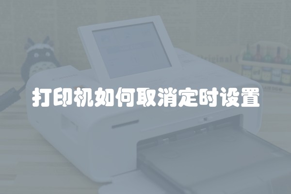 跑步机用了机油怎么办