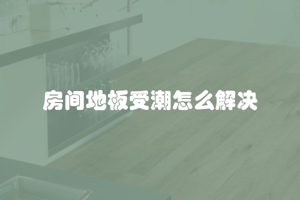壹家美缝剂环保吗(壹家美缝剂官方网站)