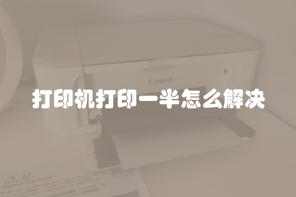 意式风格装修图片欣赏