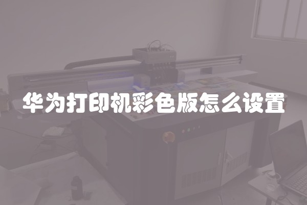 外墙涂料施工工艺流程图