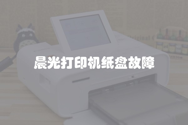 钢架楼梯特点及其施工工艺图(钢架楼梯特点及其施工工艺流程)