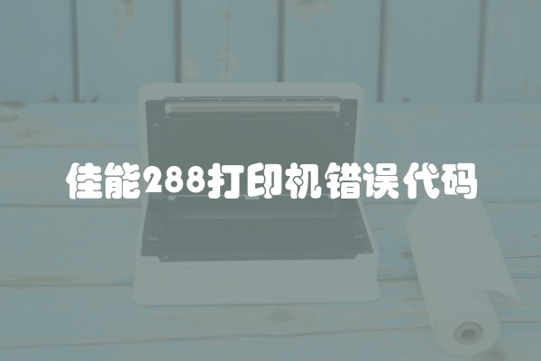 新家装修铺什么瓷砖？