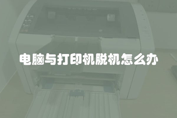 中央空调的安装方法