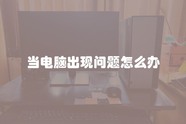 用公积金贷款装修买房攻略