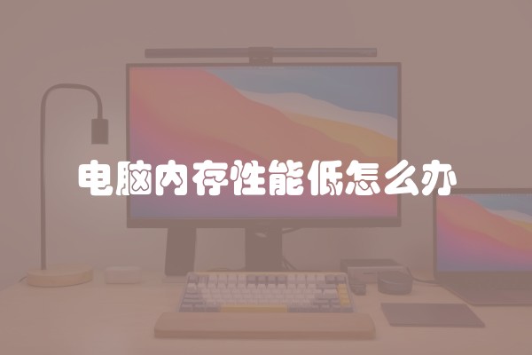 如何让你的装修店吸引更多的顾客？