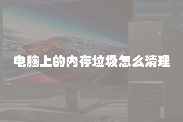 油对油漆的危害