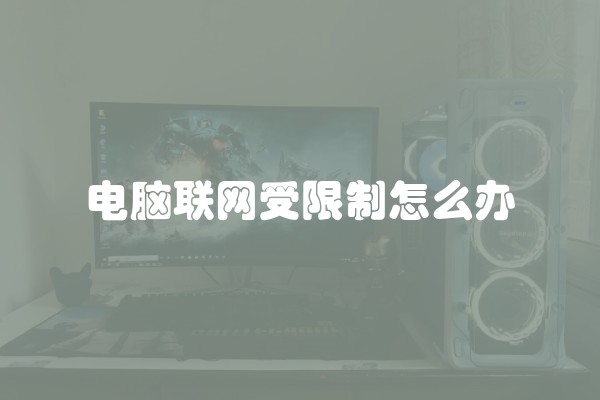 买房子要签哪些合同