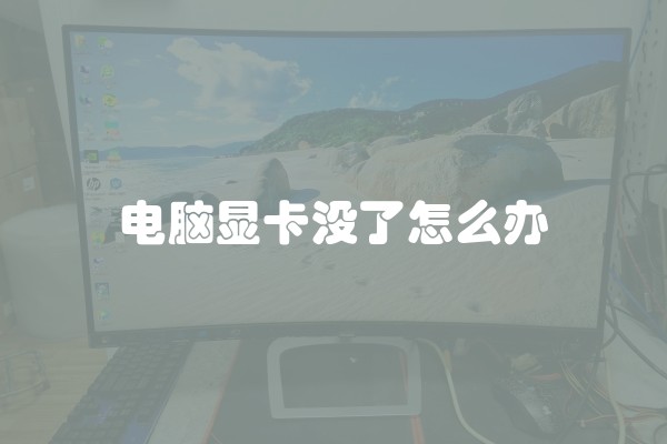 窗户装修用什么颜色好看？如何选择窗户装修颜色？