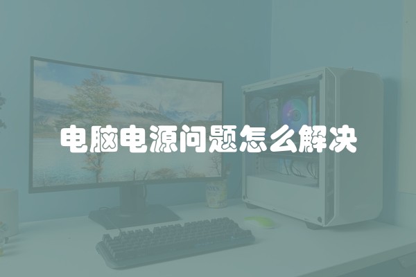 60平方装修简装多少钱一套？如何控制装修成本？