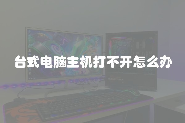 如何办理装修贷款手续？装修贷款手续办理流程详解