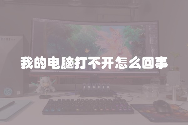装修容易纠纷的类型及解决办法