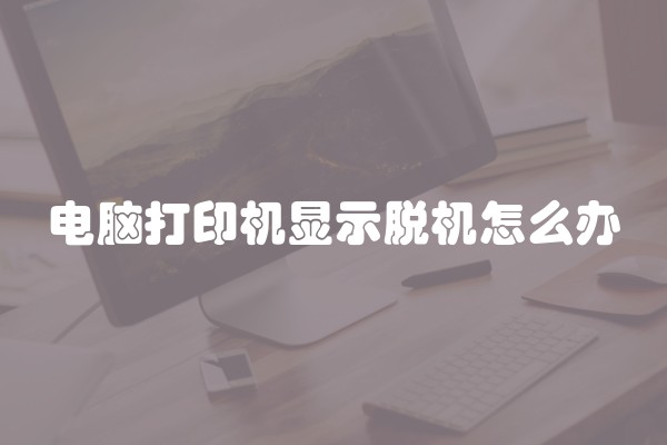 饮水机开关坏了怎么维修