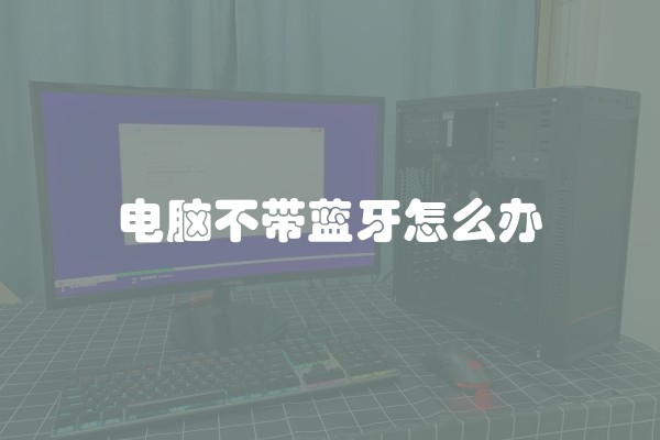 防水工程的分类