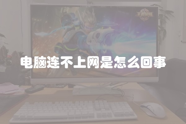 装修完工后如何进行水电验收