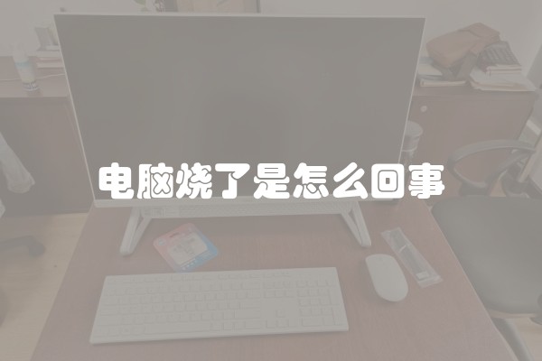 如何装修卧室，室内装修效果图，房屋装修设计