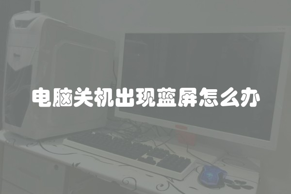床头柜风水讲究应该放几个
