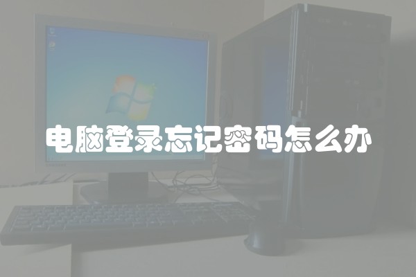 如何避免楼顶装修出现裂缝问题？