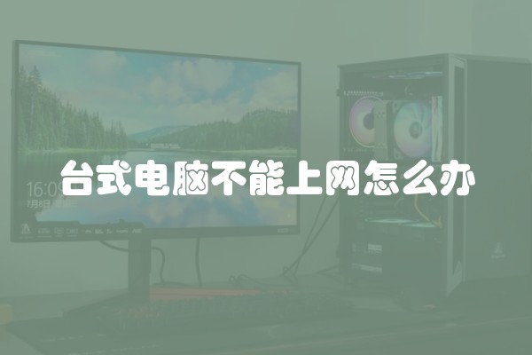 雨虹防水和德高防水哪个好