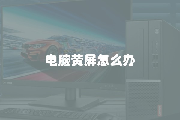 海沧商用中央空调水处理