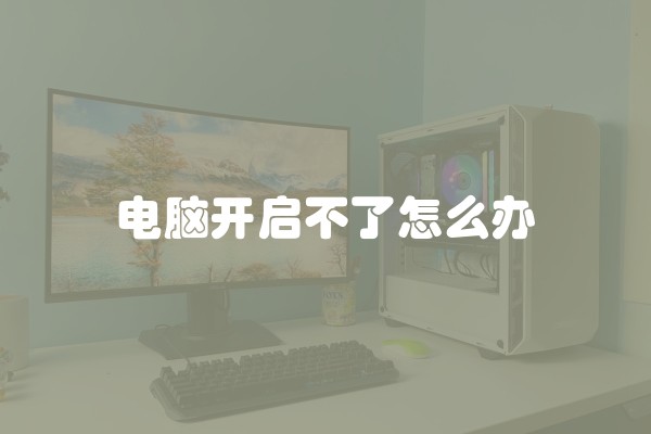 毛坯房装修费用是多少？