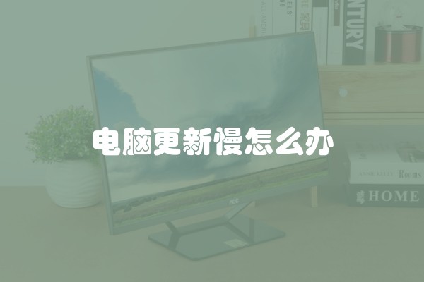 去除油漆味的方法(如何快速去除油漆味?五个小妙招学起来)