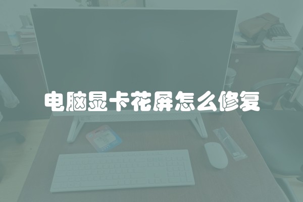 水电改造正常一平方多少钱(家里水电改造用多大平方)