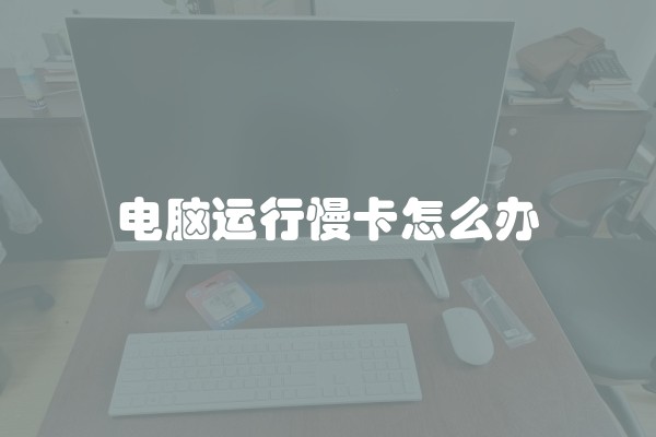 如何做好装修留下良好印象？