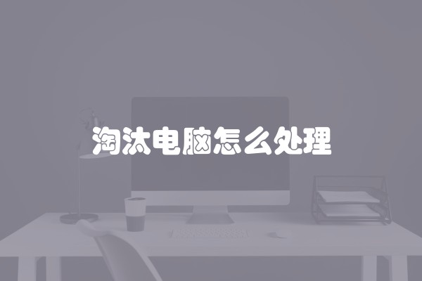 装修半包划算吗 装修半包划算还是全包划算呢