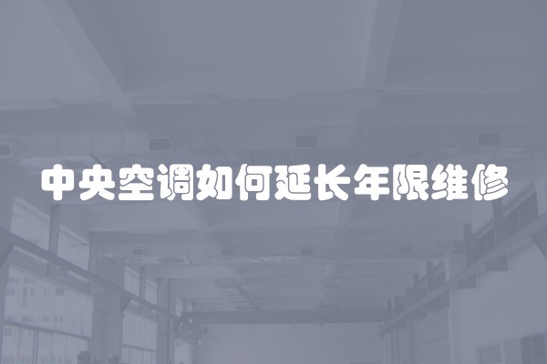 住房抵押贷款的流程(个人住房抵押贷款条件及操作流程图片)